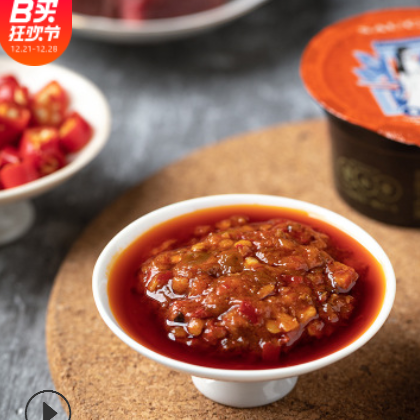 小罐拌饭酱下饭菜剁椒牛肉酱香辣香菇酱拌面酱拌饭酱辣椒酱图2