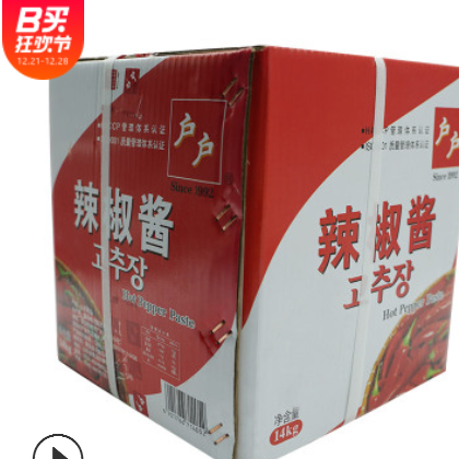 辣椒酱商用韩式拌饭酱炒年糕斤餐饮用辣酱图2