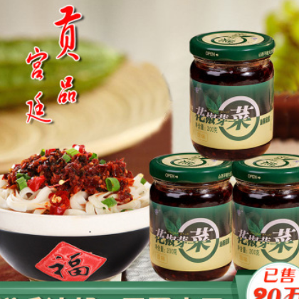 【薇娅推荐】大红袍情人花椒芽菜油辣椒酱烧烤火锅拌饭下饭酱3瓶图1