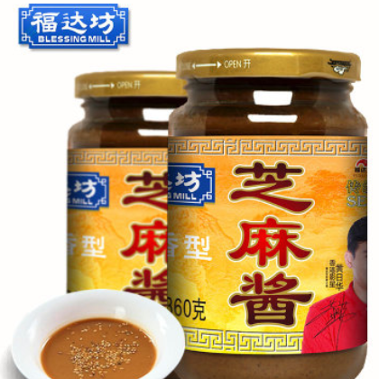 福达坊纯芝麻酱360g *2瓶 火锅沾酱 热干面武汉图2