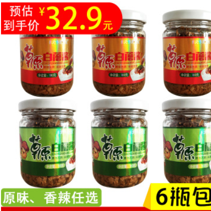 白蘑酱内蒙古草原香菇酱赤峰特产蘑菇酱拌饭酱拌面调味酱 6瓶包邮图1