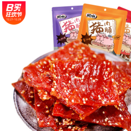靖江猪肉脯g散装猪肉铺干斤整箱食小吃斤休闲食品特产图3