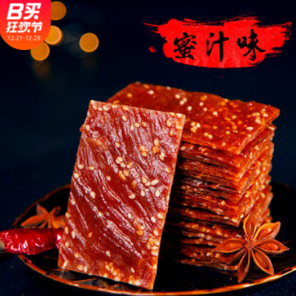 靖江特产肉脯猪肉脯手撕肉脯500g1斤装食小吃肉干100g小包装图2