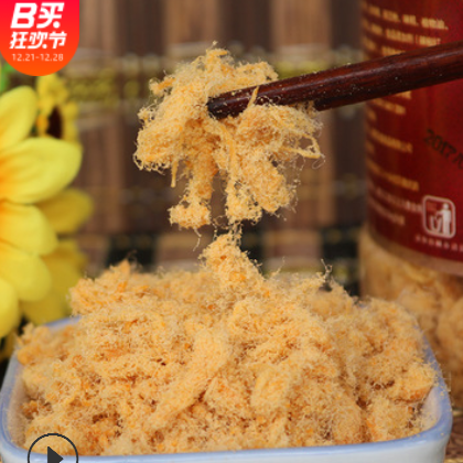 金丝肉松g寿司紫菜手抓饼烘焙零食风味肉粉松g图3
