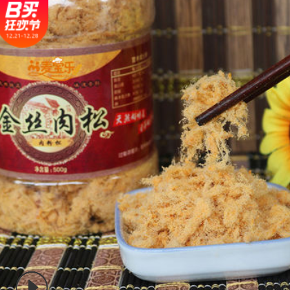 金丝肉松g寿司紫菜手抓饼烘焙零食风味肉粉松g图2