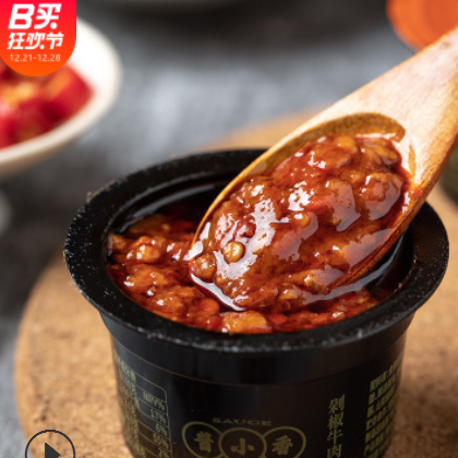 小罐拌饭酱下饭菜剁椒牛肉酱香辣香菇酱拌面酱拌饭酱辣椒酱图3