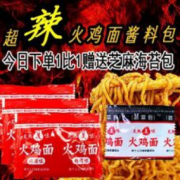 虞城县否离食品店