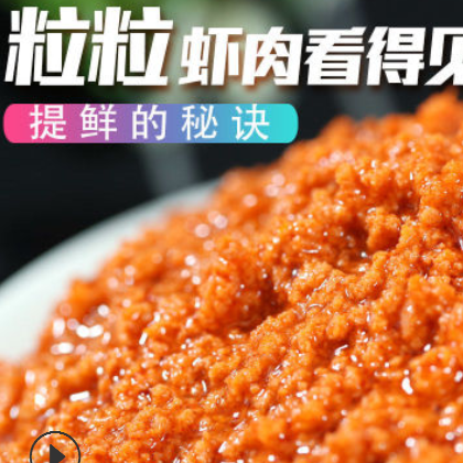 直销南极磷虾酱大连特产海鲜酱拌饭酱拌面酱150g/瓶图2