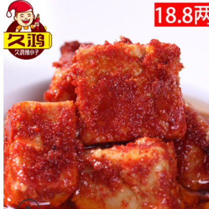 久鸿茶油豆腐乳瓶装200g 鲜香够味腐乳霉豆腐厂家批发商超专供图2