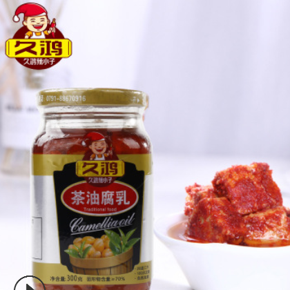 久鸿茶油豆腐乳瓶装200g 鲜香够味腐乳霉豆腐厂家批发商超专供