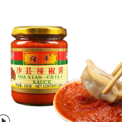 蒜蓉辣椒酱超辣农家自制拌面下饭菜拌饭沙县小吃特产特辣酱包邮图3