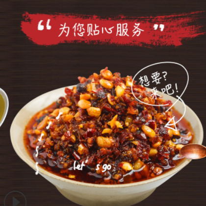 陈二洋 四川牛肉酱农家自制辣椒酱超辣重庆下饭香辣特产蒜蓉辣酱图2