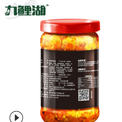 蒜蓉辣椒酱买1送1共210g*2瓶下饭酱拌面酱香辣酱蒜蓉调料剁椒火锅图3