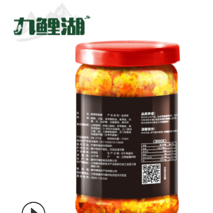 蒜蓉辣椒酱买1送1共210g*2瓶下饭酱拌面酱香辣酱蒜蓉调料剁椒火锅图2