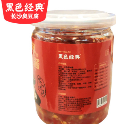 黑色蒜蓉辣椒酱自制农家香辣下饭菜湖南特产手工剁椒酱218g图3