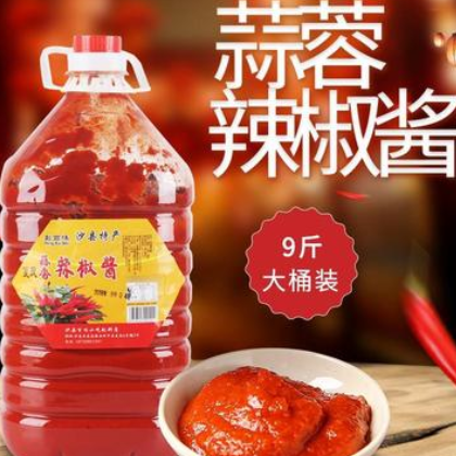 沙县小吃夏茂辣椒酱蒜香彭百味蒜味辣酱拌面拌饭酱火锅蘸料净9斤图2