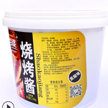 叮当婆烧烤酱炸串食品2.25kg*4桶 商用烤肉烤蔬菜蘸料图3