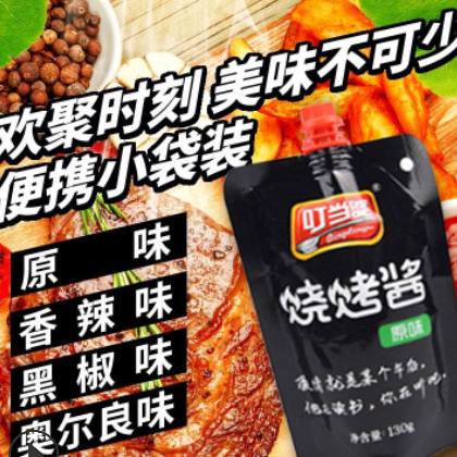 叮当婆小吃酱组合装 130g/袋 煎饼果子酱烤冷面酱手抓饼酱烧烤酱图3