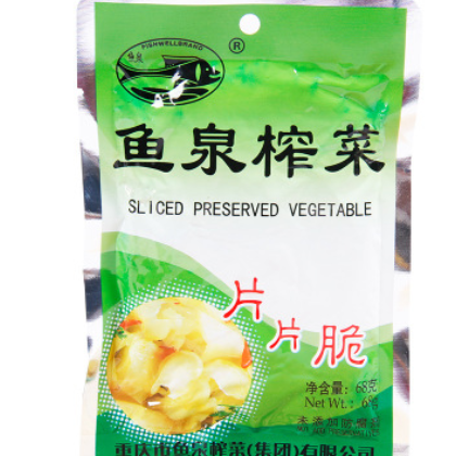 重庆特产鱼泉榨菜片片脆68g微辣咸菜下饭菜酱菜榨菜整箱批发包邮