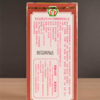 批发王守义十三香清真调味品45g/盒*10盒 烹调料混合香料专供批发图3