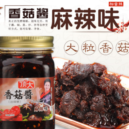 顶大400g 多口味瓶装下饭酱夹馍酱拌面辣椒酱图2