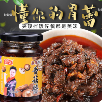 顶大210g多口味下饭酱夹馍酱拌面辣椒酱图2