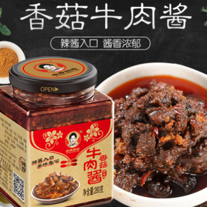 牛肉酱香菇酱拌面拌饭辣椒酱 瓶装280克下饭酱拌饭酱 厂家直销图3