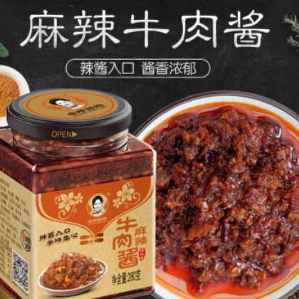 中原辣妈 牛肉酱香菇酱拌面拌饭辣椒酱 瓶装280克下饭酱拌饭酱图2