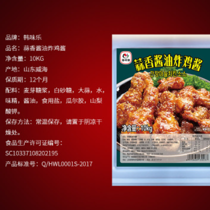 韩味乐炸鸡酱料10kg桶装调味品蒜香酱油炸鸡酱商用韩式炸鸡蘸酱图3