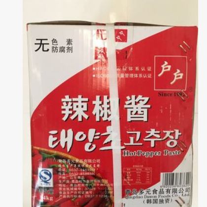 韩式辣椒酱批发优质户户辣椒酱石锅拌饭炒年糕酱14KG图2