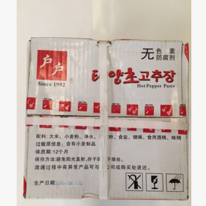 韩式辣椒酱批发优质户户辣椒酱石锅拌饭炒年糕酱14KG图3