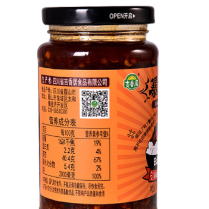 吉香居暴下饭250g瓶装香辣菜变态辣暴走拌饭辣椒酱豆豉香辣拌面酱图3