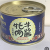 罐装牦牛肉酱150g克川酿轩食品厂出品奇彩藏旅金丝醇定制牦牛肉酱