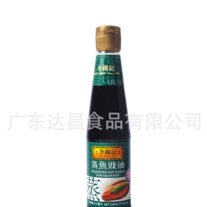 香港进口李锦记 蒸鱼豉油410ML 瓶调料清蒸海鲜酱油蘸点蘸酱