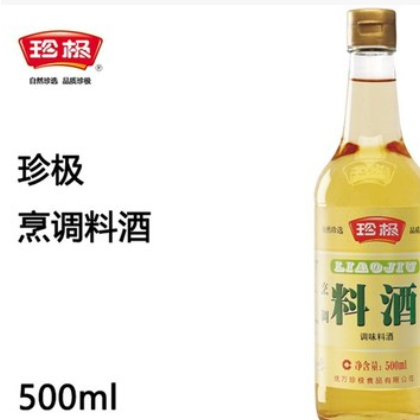晨友调料料酒1.9L香味浓郁去腥解膻添加陈酿黄酒烹饪调味批