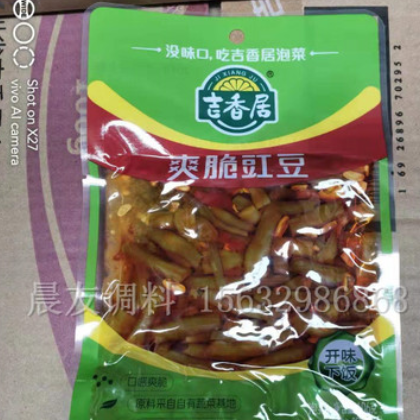 晨友批发辣白菜 榨菜小包装80克/袋宗家府泡菜 榨菜丝图2
