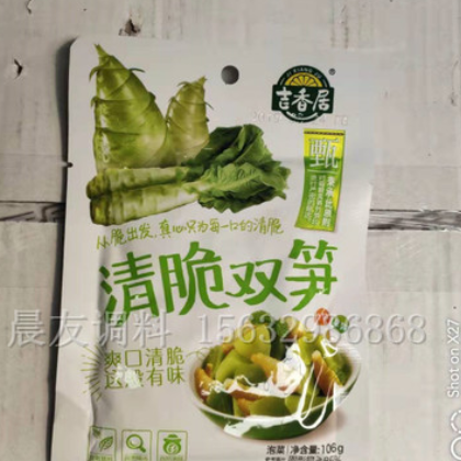 晨友批发辣白菜 榨菜小包装80克/袋宗家府泡菜 榨菜丝