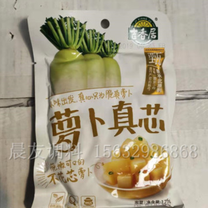 晨友批发辣白菜 榨菜小包装80克/袋宗家府泡菜 榨菜丝图3