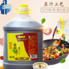 批发味事达味极鲜酱油5L*4桶/箱 调味品 酿造酱油 厂家直销