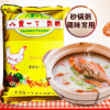 八宝一丁鸡粉 鸡精潮汕砂锅 餐饮商用炒菜调味料1kg*10袋整箱批发