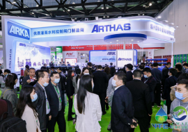 中国（新疆）国际农业博览会 CXIAF