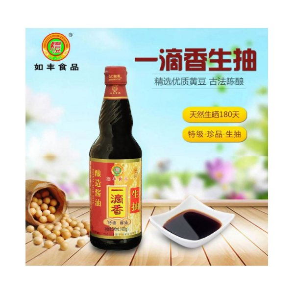 【如丰】一滴香生抽500ml黄豆酿造生抽酱油调料调味品 增城特产