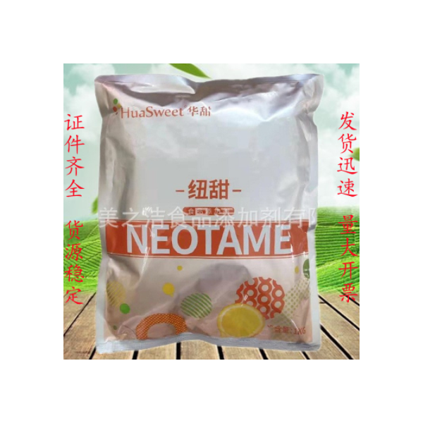 现货批发 纽甜 食品添加剂 华甜纽甜 食品级 纽甜 量大从优图2
