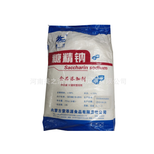 供应现货 糖精钠 食品添加剂 甜味剂 甜度500倍 糖精钠 食品级图2