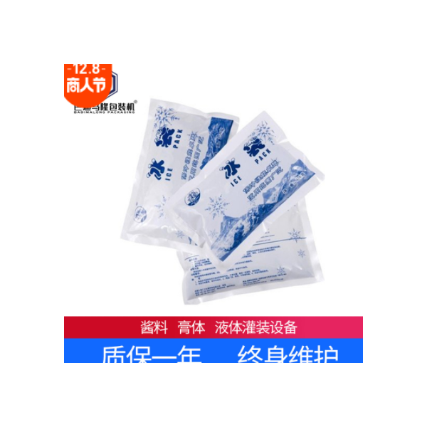 厂家供应冰袋包装机 袋装四边封酱料灌装机 全自动定量液体包装机图2
