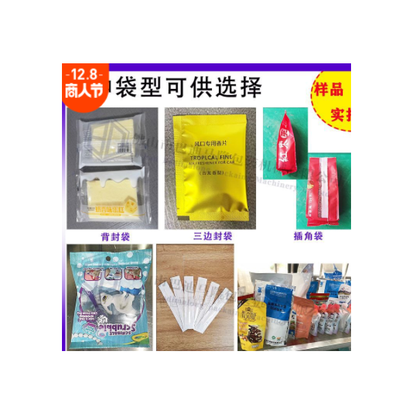 厂家供应全自动高速一次性勺子包装机多功能刀叉餐具四件套 包装机图2