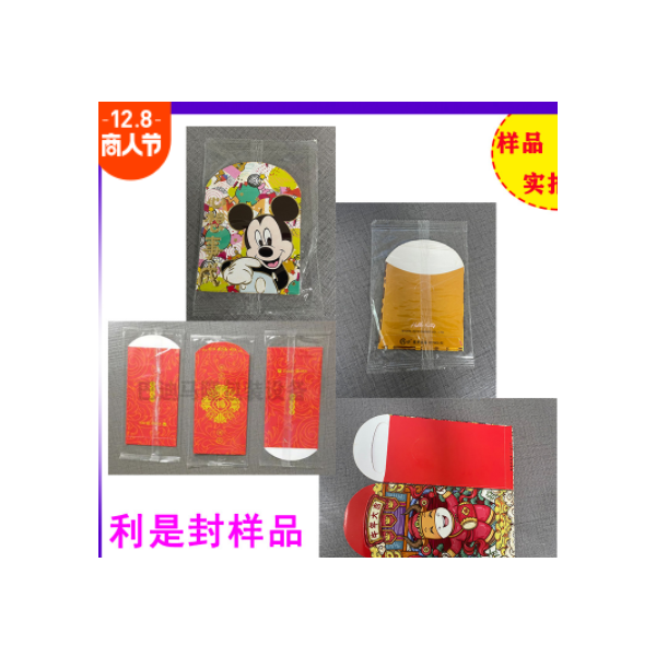 红包利是封装袋机器 年货饼干食品包装机 全自动枕式包装设备图3