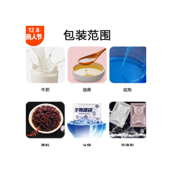 全自动定量液体包装机袋装圆角四边封连包蜂蜜酱料洗发水包 装机械图3