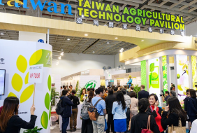 台湾农业展览会 AgriTech Taiwan