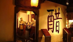 唐代，“醋”的管理、经营以及传播是怎样的？
